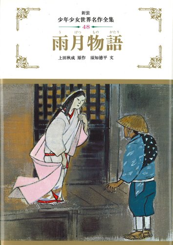 【中古】 ミルナの座敷/講談社/須知徳平 Amazon.co.jp: 須知 徳平: 本、バイオグラフィー、最新アップデート